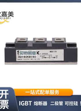 DD160KB160 DD104N18K 二极管模块电子元器件 库存充足 型号齐全