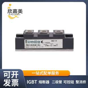 DD160KB160 DD104N18K 二极管模块电子元器件 库存充足 型号齐全
