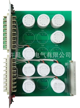 交流插件 WKB-821