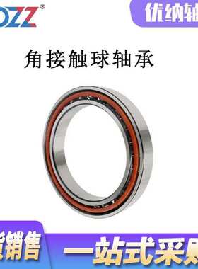 角接触精密轴承 7026 7028 7030 7032 7034 7036 AC ACM P5 P4