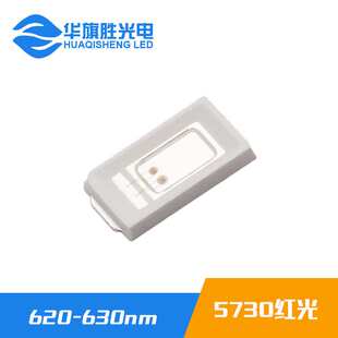 厂家直销0.2W 5730红光灯珠620-630nm 5730led红光灯珠金线铜支架