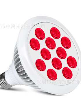 双芯660nm850nm红光光疗灯理疗灯36W LED Red Light Therapy Lamp