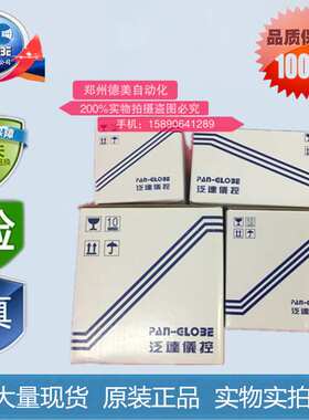 泛达温控表P906X-701-010-010AX温湿度控制器