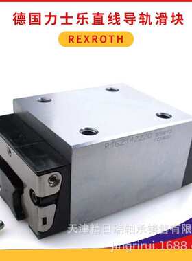 R162231320 R162231420 R162231322 R162231422 机床线性滑轨滑块