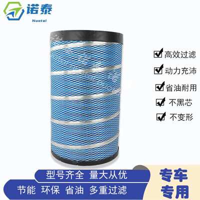 3050空气滤芯配东风天龙雷新诺陕汽德龙3000 AF26433空气滤清器芯