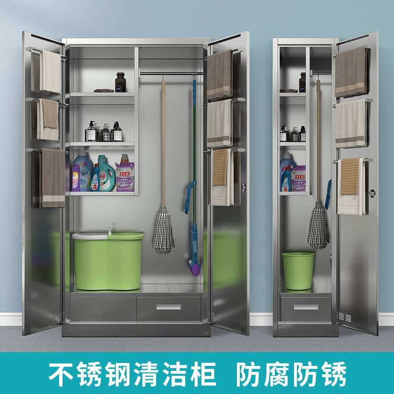 豫鑫辉不锈钢清洁柜保洁工具柜家用学校商场拖把扫帚储物柜卫生柜