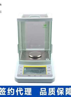 上海越FA2004B万分天平电子天平实验室天平外部校准0.1mg天平
