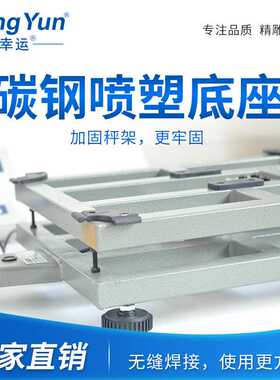幸运高精度电子车间台秤工业计数秤大量程500公斤不锈钢大台面1g