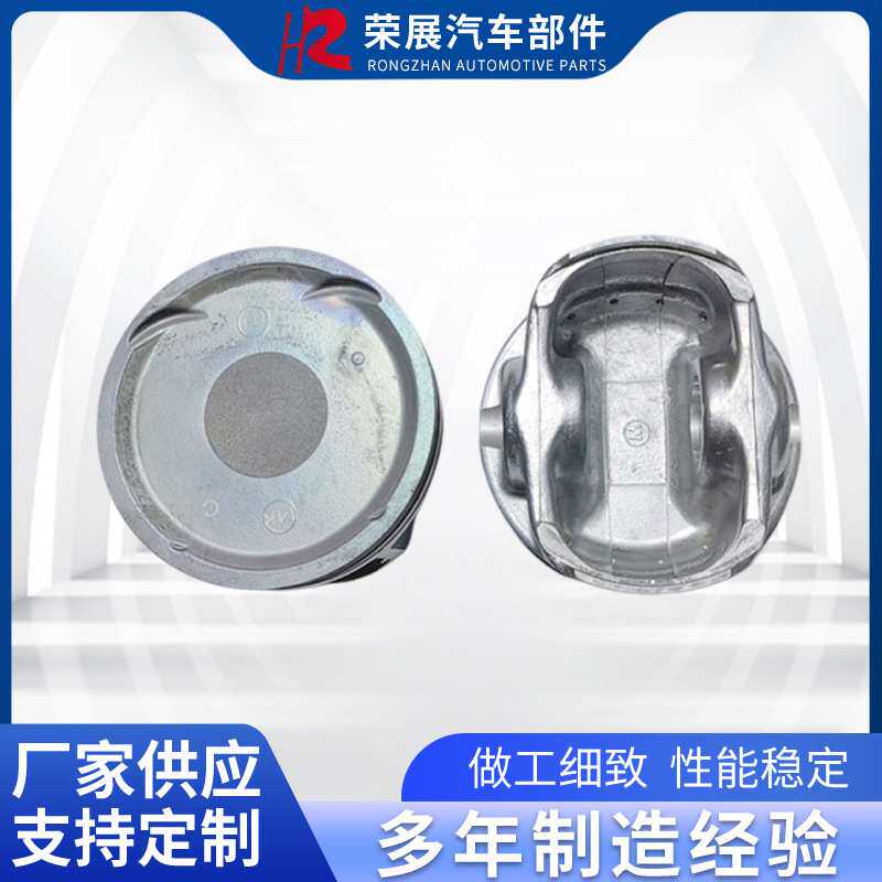 新款汽车零件活塞套件甄选品质发动系统4K22D4TM活塞配环量大优惠
