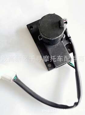 变速器马达 24446C 适用林海300CC 400CC LH300 LH400 2WD 4WD