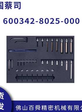 原装进口德国蔡司测针600342-8025-000 VAST测头现货直发