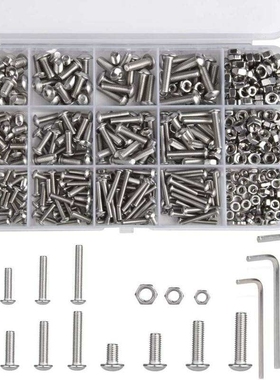 990pcs M2M3M4M5M6 不锈钢304 圆头内六角螺丝配螺母组合套装盒装