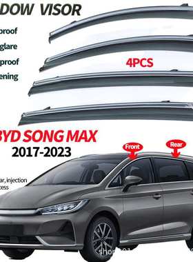 适用于比亚迪宋MAX晴雨挡雨板forBYD eMAX 7 2024+ Window visors