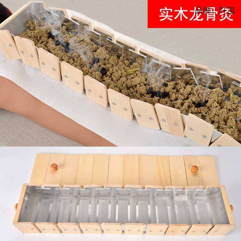 灸具家用龙骨灸督脉灸长蛇灸盒铺灸盒隔姜灸工具艾灸背部脊椎