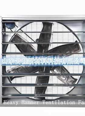 养殖场温室大棚负压风机 通风降温0.75kw1000行推拉风机