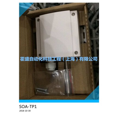 VECTOR伟拓SOA-TP1室外温度传感器PT100电阻输出温度变送器