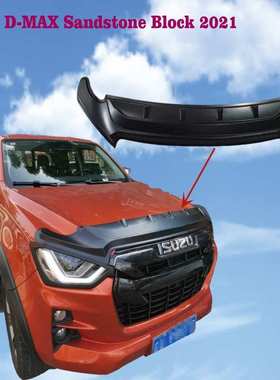 D-MAX sand block is suitable for 2021 modification black