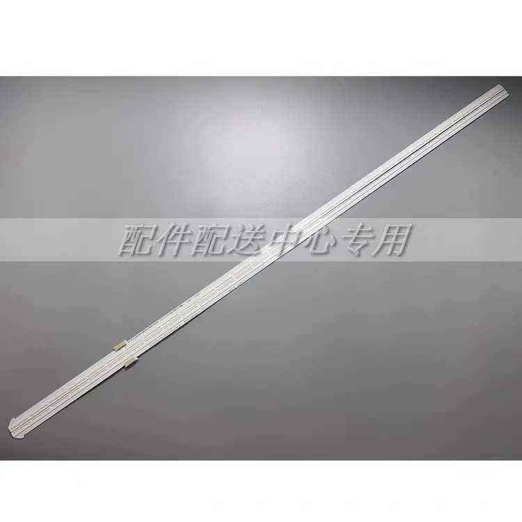 2条*65SM8200PLA灯条65inch_90LED_Array_Left 65SM81 65SM85