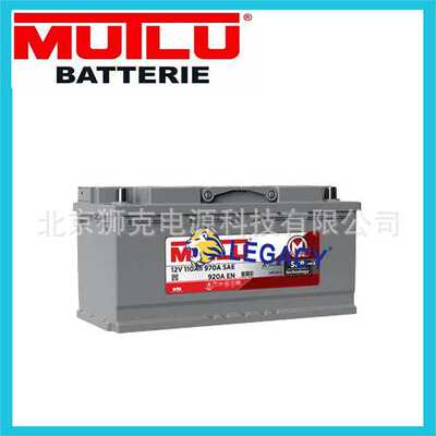 MUTLU蓄电池 MF70038  12V200AH  商用电池 价格优惠