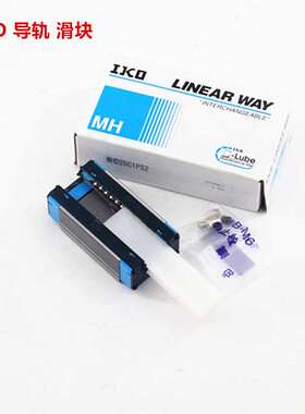 IKO导轨滑块 MEC15SL ME15 IKO自润滑导轨 不锈钢 标准件现货库存