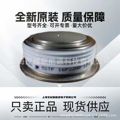 5STP16F2200 5STP16F2400 5STP16F2600 5STP16F2800 ABB晶闸管