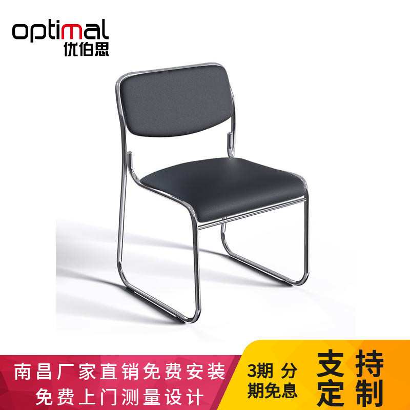 办公电脑椅恰谈椅会客椅叠落皮椅会议室椅子简易培训椅职员网布