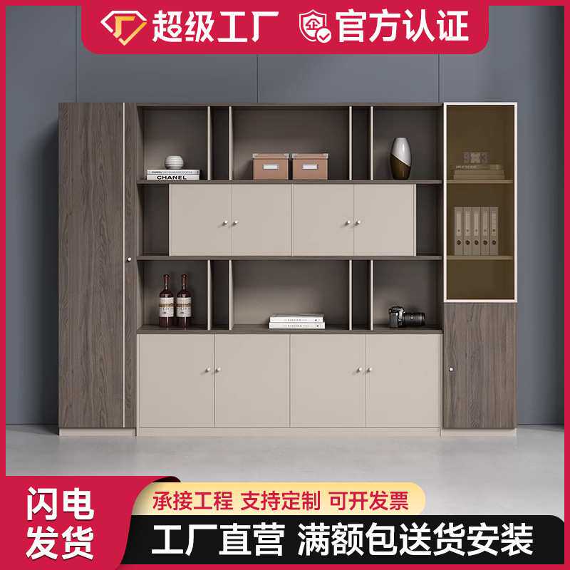 文件柜高柜简约现代收纳柜子办公室落地柜背景储物柜资料柜
