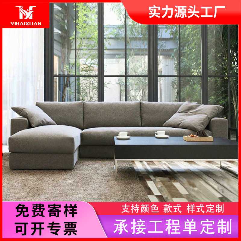 厂家定制北欧布艺沙发小户型现代简约客厅贵妃组合可拆洗布艺沙发