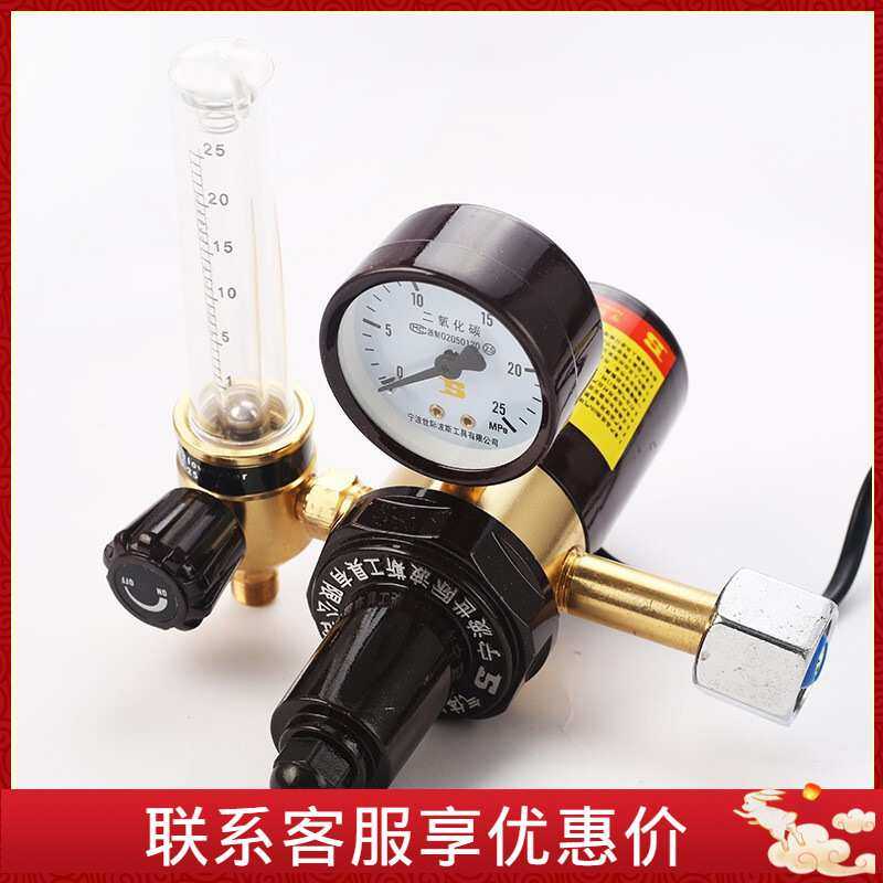 波斯加热二氧化碳减压器36v/220v货号BS475585 BS475586,模玩/动漫/周边/娃圈三坑/桌游,模型制作工具/辅料耗材,淘宝优惠券,粉丝福利购,淘宝优惠卷