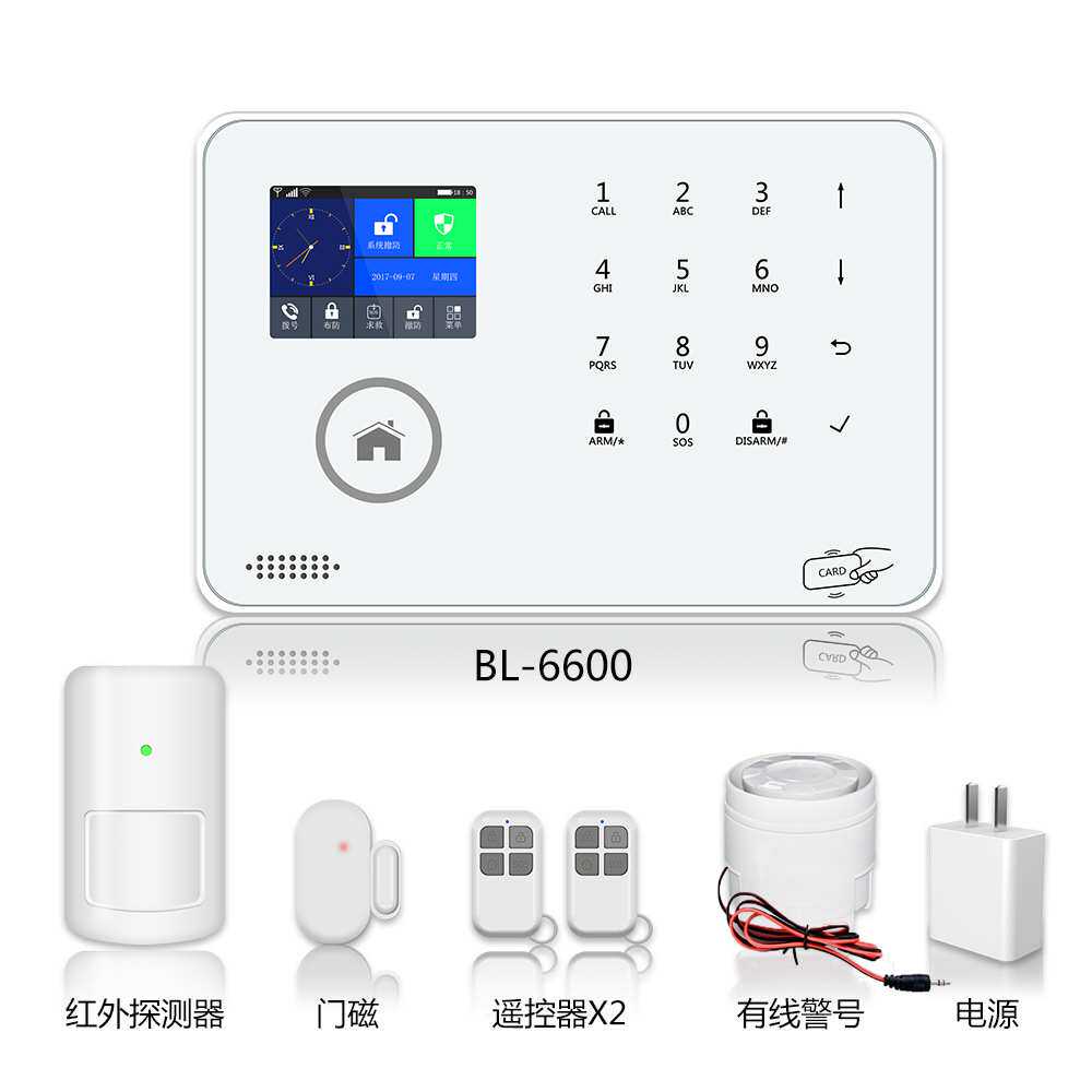 家用全网通4G防盗报警系统 无线报警器手机APP信息推送报警