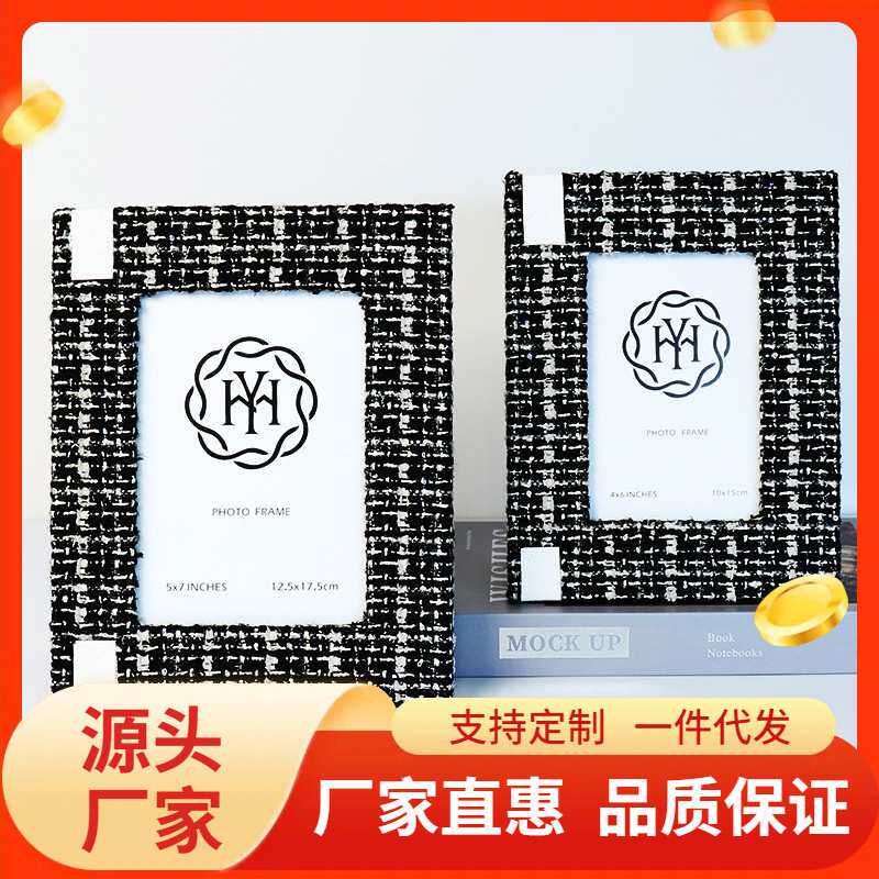新款现代黑白布艺相框摆台6寸7寸样板房别墅金属相框摆件装饰