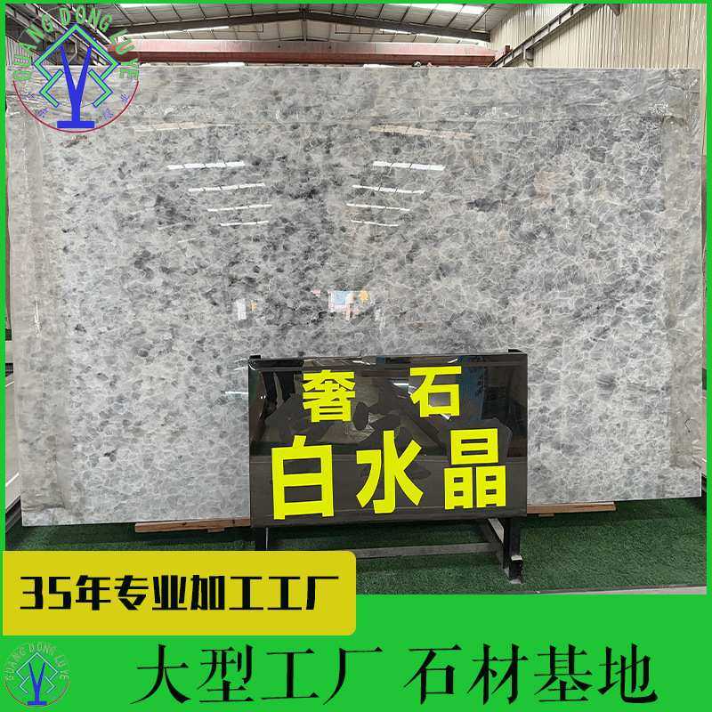 奢石澳洲白水晶大理石浴室洗手台白色大理石面板墙面地板餐桌石材