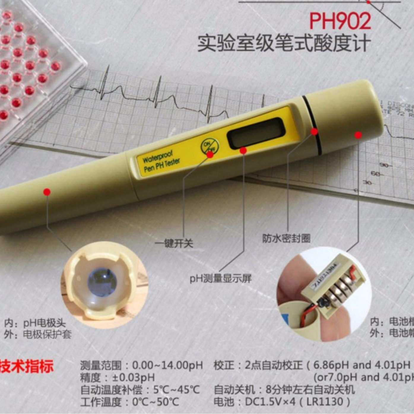 水质检测工具箱 家用 自来水 饮用水 鱼缸 TDS ph笔 电导率套装