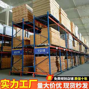 重型货架仓储置物架大型托盘立体库房穿梭式货架可拆横梁托雅通思