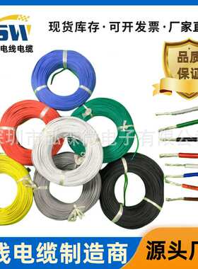 LONGSHENGDA隆晟达电线电缆1571AWG电子线80℃ 认证号 E472430