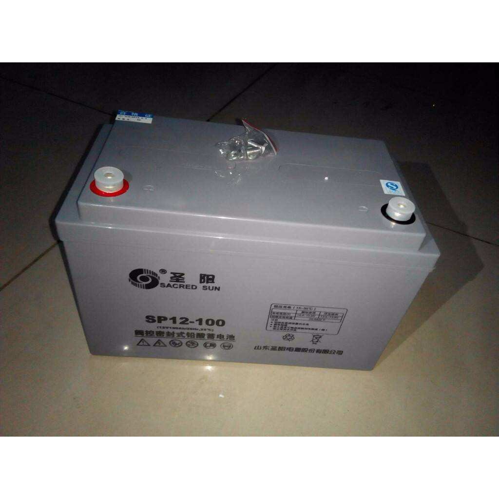 圣阳蓄电池12V120AH 圣阳 SP12-120 太阳能路灯 UPS电源 蓄电池