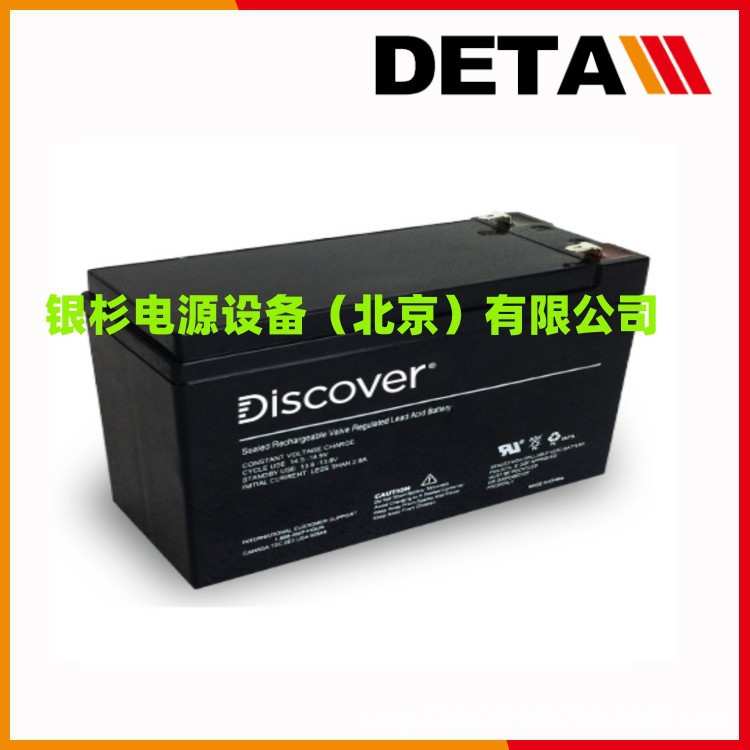 加拿大Discover蓄电池EVGC8A-A 8V160AH深循环汽车应急电源