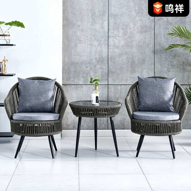 藤编转椅 户外桌椅组合庭院阳台休闲家具室外露台餐厅编绳藤椅
