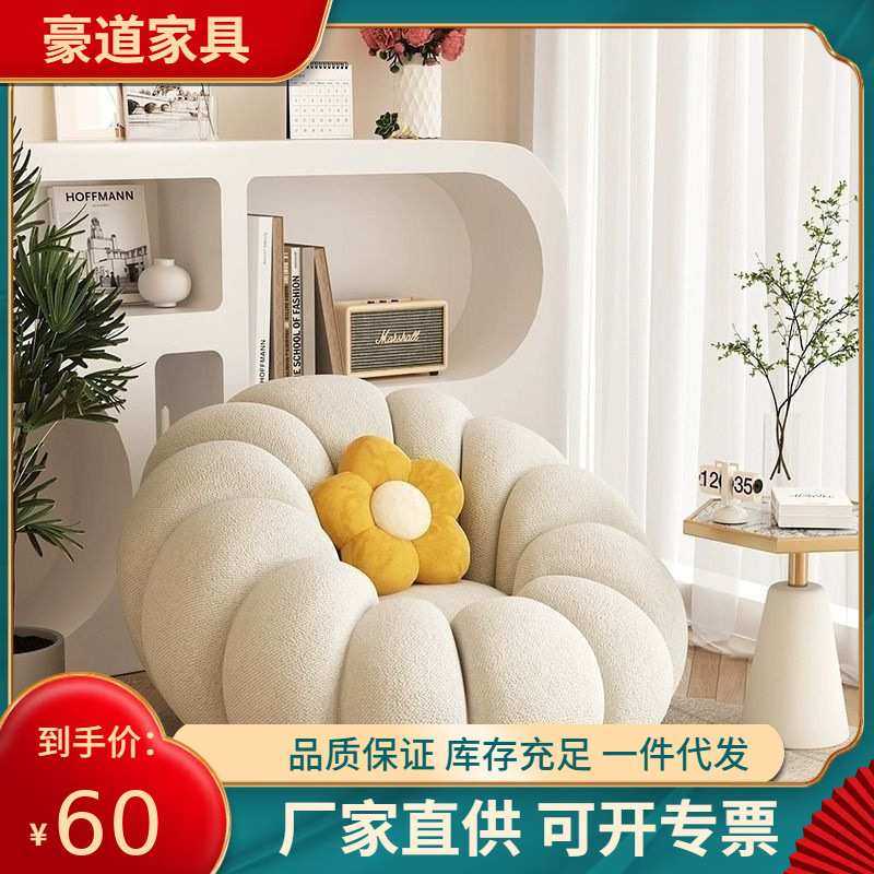 南瓜懒人北欧单人沙发奶油豆袋榻榻米网红小户型客厅阳台卧室,模玩/动漫/周边/娃圈三坑/桌游,模型制作工具/辅料耗材,淘宝优惠券,粉丝福利购,淘宝优惠卷