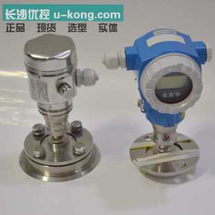 E+H恩德斯豪斯压力变送器PMD70-3AJ7FBBAAU高精度差压测量原装