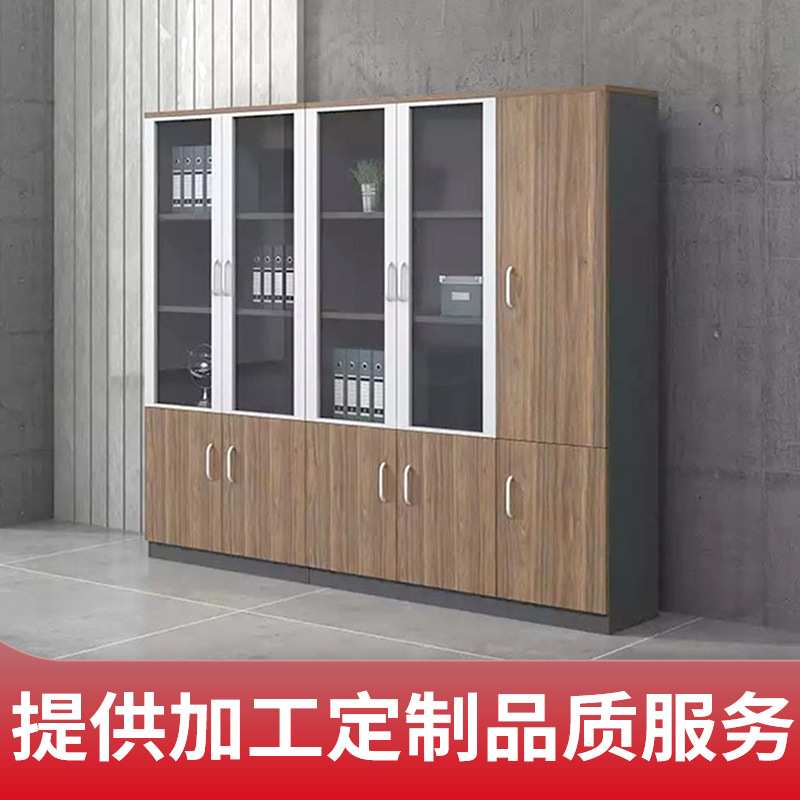 定制办公文件柜木质资料柜档案柜办公室办公桌柜储物柜办公家具