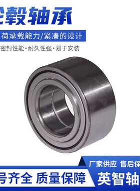 厂家直供BTHB329129DE汽车轮毂轴承