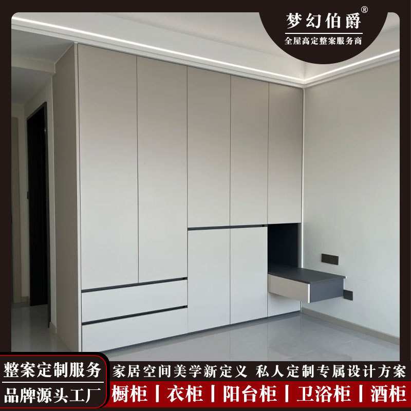 杭州厂家全屋家具定做分段式衣柜开放式衣帽间卧室金属衣帽间定制