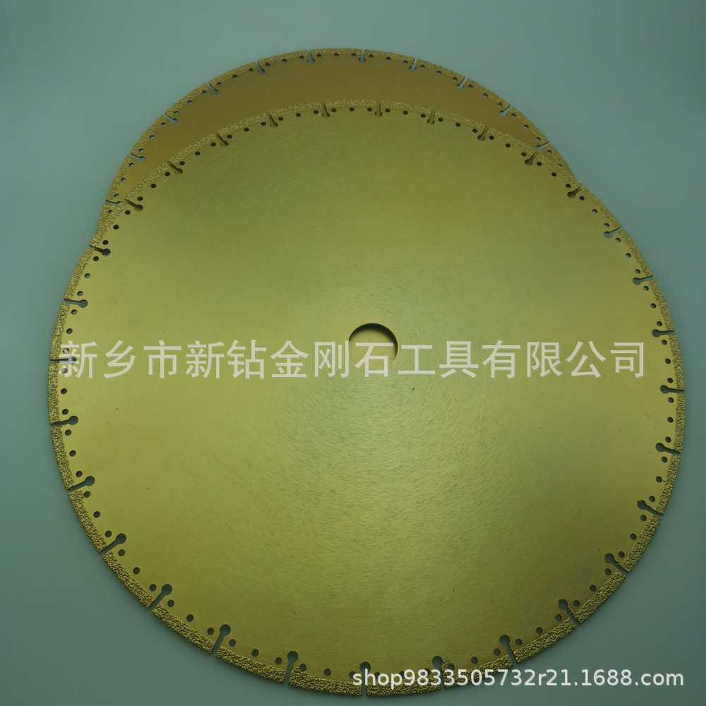钎焊金刚石钢材切割片 磨球墨铸铁钎焊磨轮 300钎焊金刚石切割片