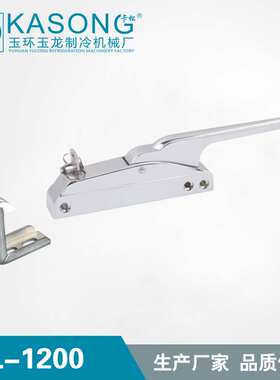 卡松冷库配件YL-1200工业拉手 锌合金拉手冰柜门拉手 低温箱把手