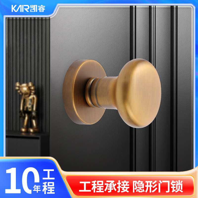 厂家 卧室静音锌合金隐形门锁家用房门卧室背景墙隐形门把手锁