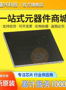 ST意法原装芯片 STM32F429ZIY6TR MCU单片机WLCSP-143 IC集成电路