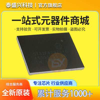 ST意法原装芯片 STM32F429ZIY6TR MCU单片机WLCSP-143 IC集成电路