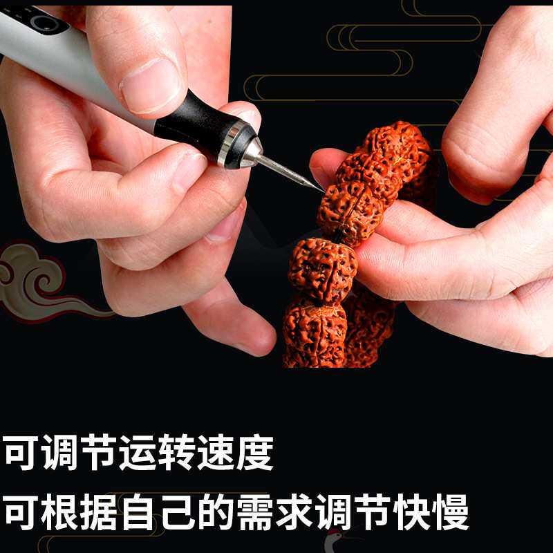 电动核桃金刚清理打底神器文玩刷头金刚菩提抛光钢丝刷子手持机器