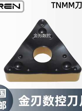 双色数控大三角形单面 TNMM270616N-MP重载连续到强断续加工刀片